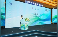 用“守正创新”打造时尚新消费 中华酒亮相第五届消博会重点活动