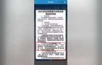 买车、购物、吃饭就能“喝到”平价茅台?
