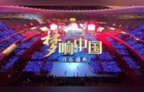 演唱会里看中国，洋河·梦之蓝M6+《梦响中国》陪你感受“烟雨扬州慢”！