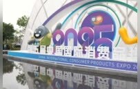 荣泰健康惊艳亮相消博会 “会思考的按摩椅”成关注焦点
