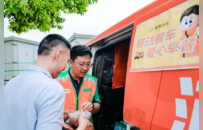 滴滴送货上线五一大促 司机享5重福利