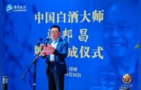 酒业泰斗梁邦昌雕塑揭幕，洋河永续大师精神