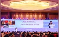 卓越匠心致敬风华有为 中华酒亮相第十七届商界木兰年会