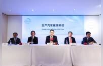 马智欣：“中国速度”是建立在日产质量安全标准之下实现的突破