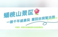 从徐州经开区出发，遇见“经”彩五一！