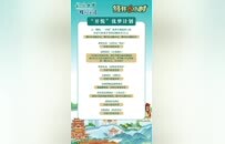 徐州经开区推出“开悦”优梦计划：五一来经开，邂逅诗与远方！