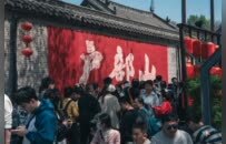 彭城七里：城市IP撬动下的“经济新脉”