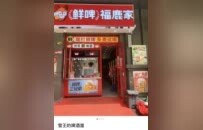 蜜雪冰城入酒局！