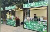 五一来长春公园，赴一场花与市集的盛宴