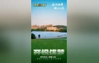 徐州经开区推出“开悦”优梦计划：五一来经开，邂逅诗与远方！