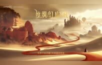 《丝绸幻旅》VR大空间沉浸体验登陆郑州博物馆 科技赋能新体验