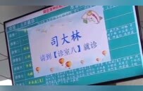 在最直白的名字面前，没有人能保持镇定
