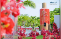 扎堆五一，酒企“大手笔”送送送！
