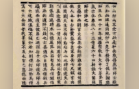 寻踪宛陵黄檗道场 | 吴越黄檗踪迹