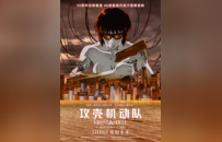 凤凰院线经理指数｜五一档票房后劲疲软 本周动画新片竞争力不足