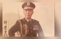 107岁统派精神领袖许历农去世，生前唯一愿望是看到国家完全统一
