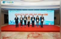 2025年度“琴岛e保”再度升级 5月9日重磅上线