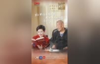 以匠心致时代 以奋斗照家国 中华酒《吾家吾国》致敬中华有为之士