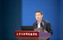 向“新”而行，共绘发展新蓝图 三江学院文学与新闻传播学院召开新文科专业群建设指导会