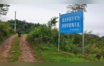 3名淘金客殒命雪峰山：千余废弃金矿洞的监管难题