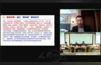 《星云大师人间佛教传灯录》首场座谈会，佛光宗学传灯万方永续发展