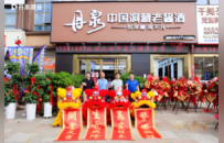 丹泉189专卖店多店同开，势如破竹！