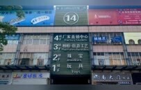 关税剧变下，义乌商人的身段