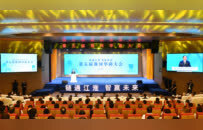 解码第五届淮河华商大会：淮安在“链”就什么未来？