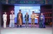 跟着这本新书，“旅读”彭城七里