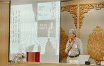《星云大师人间佛教传灯录》全球首发，学者共论星云大师思想十大贡献