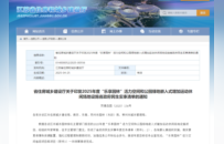 省级清单公布，徐州这些项目入选！