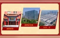 小满时刻，劲牌封藏 ——2025劲牌小满封藏节即将启幕