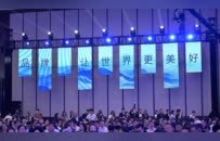 古井健康亮相2025世界品牌莫干山大会，展现东方本草发酵营养品牌魅力