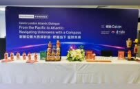 用世界通用语言讲好白酒文化——茅台英国行侧记