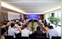 淮海金融服务中心获省级科技金融工作站认定