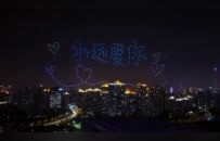上海黄浦：新婚夫妻来登记可“摇号”定制无人机表演，每周3对