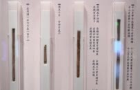 千年前书信里的悲欢离合　边塞戍卒写了啥