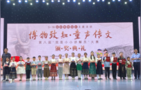 以心鉴古！“小小讲解员”大赛点亮睢宁文化之光