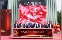 这家餐厅以美食传播中国文化，全球规划300家店