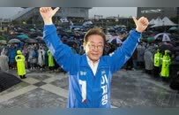 李在明来势汹汹，韩国执政党能否“尹”退为进？