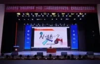 e路同心文明同行，徐州网络法治宣传走进江苏建院