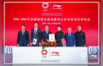 拿到2028奥运入场券 就能救得回李宁吗？