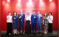 跨国协同！广州优联国际与英国晟珀国际在港发布Horizon项目