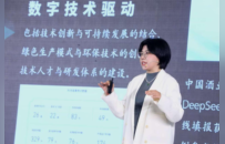井喷与挑战并存 酒业可持续消费转折点已现——《ESG视角下酒业可持续消费趋势洞察报告》发布