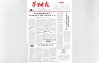 反腐上强度了，多省严打违规吃喝，什么信号？