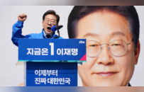 李在明胜选：草根律师绝地翻盘，韩国能否走出分裂泥潭？