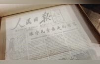 睢宁：档案里的“儿童画之乡”成长史