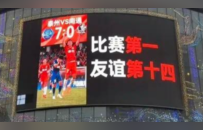 江苏人踢球，满屏都是“散装笑话”