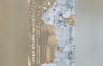 广美毕业季｜艺术与人文学院：以 “返潮” 隐喻学术探索 解构观看与阐释的缝隙