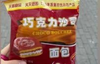 巴黎没有倍儿甜，但天津巧克力脑袋倍儿多